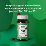 Киндер Мультивитаминные жевательные конфеты 60 шт., Yummygums - фото 3