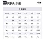 Пуховик унисекс Starlight Gray THE NORTH FACE - фото 5