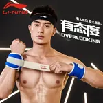 Утяжеленные мешки с песком LINING - фото 8