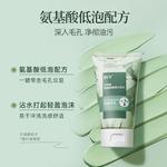 Очищающее средство Unisex BUV - фото 6