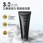 Очищающее средство Unisex SNEFE - фото 9