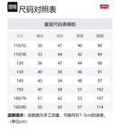 Детская куртка Levis, желтый - фото 2