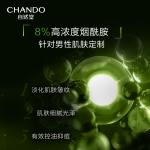 Мужской крем для лица / лосьон Men's CHANDO - фото 7