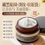 Маска для сна Unisex RUYI - фото 6