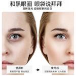 Сыворотка для глаз Unisex aulaily - фото 10