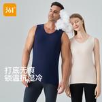 Мужское термобелье 361°, синий - фото 11