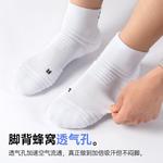 Набор из 4 пар унисекс носков Crew Under Armour, белый - фото 8