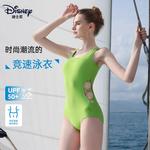 Купальник слитный One piece Disney, Mermaid - фото 2