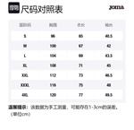 Футболка поло мужская Joma, черная - фото 12