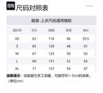 Nanamica Куртка мужская черная - фото 2