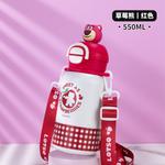 Термостакан Disney, Lotso - фото 6