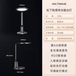 Настольная лампа Panasonic - фото 2