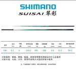 Удилище для рыбалки Table Fishing Rods SHIMANO - фото 2