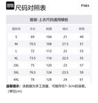 Футболка унисекс PAKA, лаймово-зелёная - фото 12