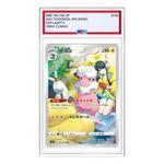 Карта Pokemon VMAX Climax [s8b 194/184] 'Flaaffy CHR' - фото