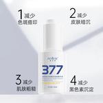 Сыворотка унисекс AOFUXUE - фото 2