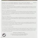 Крем для контура глаз Cellular Performance 15 мл, Sensai - фото 3