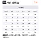 LiNing Свитшот унисекс белый - фото 2