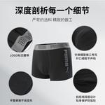 Мужские трусы-боксеры PUMA, черный - фото 9