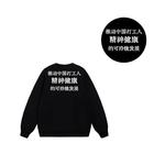 Nike Свитшот мужской черный - фото 4