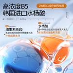 Унисекс маска для лица Korean grain - фото 4