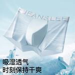 Lee Подарочный набор мужского белья - фото 5