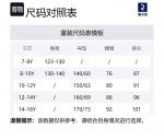 DECATHLON Комбинезон для подростков Graphite Black - фото 2