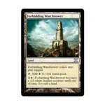 CCG Запретительная сторожевая башня (U), MTG - 10th Edition - фото