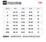 LiNing Свитшот мужской черный - фото 2