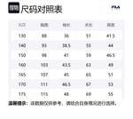 FILA KIDS Футболка Smart Blue для подростков - фото 2