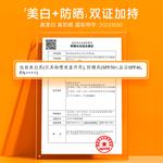 Солнцезащитные кремы и лосьоны Unisex Za - фото 7