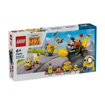 Конструктор Minions и бананомобиль 75580 LEGO - фото 4