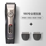 Машинка для стрижки волос Cortex, светло-коричневый - фото 3