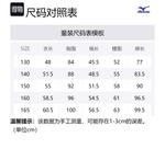 Детская повседневная спортивная одежда Mizuno, Ecru - фото 2