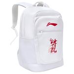 LINING Полиэстеровый рюкзак для бадминтона Unisex White - фото 4