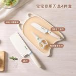 Carote Набор детских ножей и разделочной доски - фото