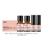 Наборы для ухода за кожей Unisex HBN - фото 3