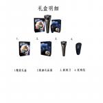 Электробритва PHILIPS - фото 12