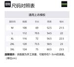 Унисекс поло Kawasaki, белый - фото 2