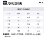 Куртки и пальто Светло-голубые Детские FILA KIDS - фото 4