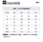 Футболка Unisex Jeep, Белый свитшот - фото 12