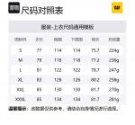 Пуховик мужской CAT, хаки - фото 4