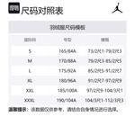 Водоотталкивающая куртка Jordan, черная - фото 8