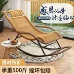 Yu Senyi Кресло-качалка из ротанга, деревянное сиденье - фото 2