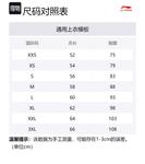 LINING Футболка Women's Dark Ship Blue - фото 2