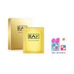 Маска для лица Unisex RAY - фото 4