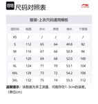 LINING Спортивный свитшот Unisex Ivory - фото 2