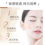 BB / CC крем для женщин MARUBI - фото 10