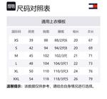 Мужская поло Tommy Hilfiger, синий - фото 2