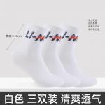 Унисекс баскетбольные носки LINING, черные (3 пары) - фото 6